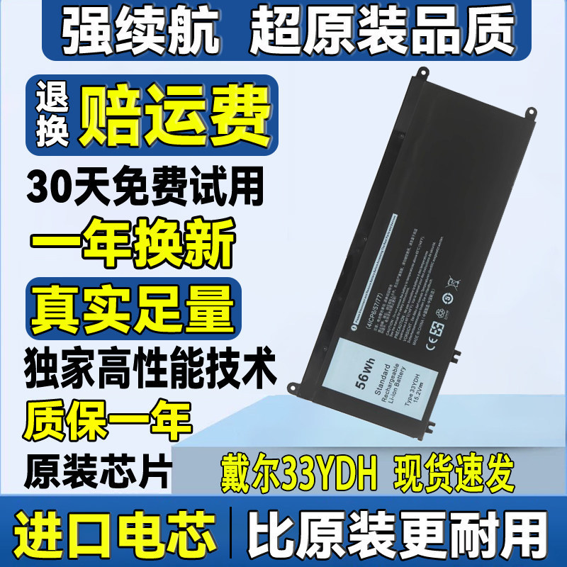 Suitable for Dell 1V1Xf R8D7N Latitude 5400 E5400 5410 5410 Laptop Battery