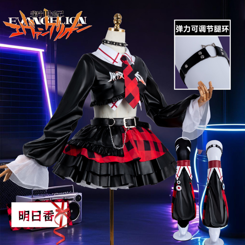 明日香cos服 摇滚乐队福音战士萌芽象手办同款cosplay万圣节服装|undefined