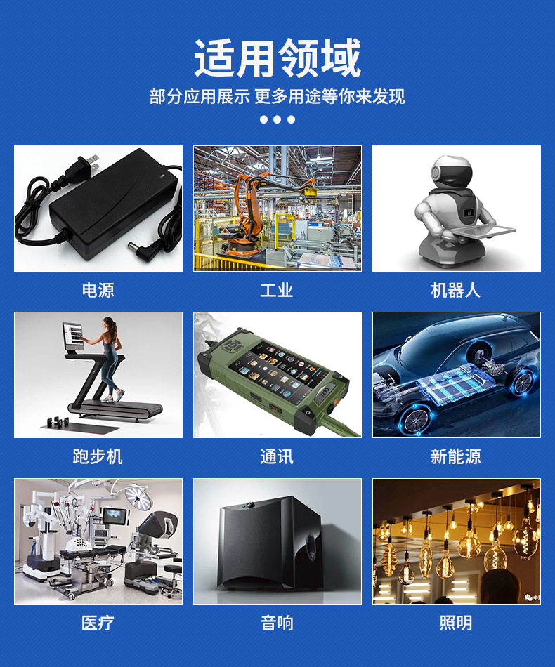 金属膜电阻切片_12