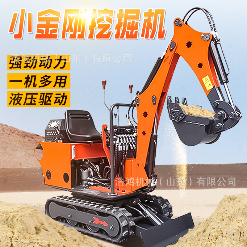 农用挖土机16工程挖土机绿化果园08行销挖机迷你小挖 小型挖掘机