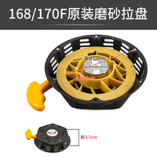 ���͙C��� 168F170���͙CĨ��C���ͨ��GX160�������P