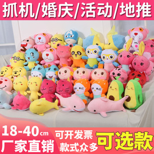 ���ޙC�����ߴ�ץ�C����20cmС��żë�q������l��c�����YƷ����