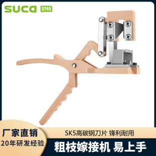 SUCA�敳J68��֦�޽әC����޽әC��ľ�޽������޽Ӽ�2cm�޽ӵ�