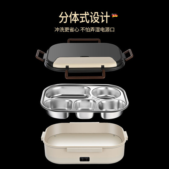 Water-free electric heating lunch box office worker hot meal artifact car lunch box can be inserted electric heating insulation lunch box
