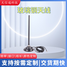 ����4Gȫ�l�β�����쾀6dBi������SMA�ӿڷ�ˮС���P������쾀