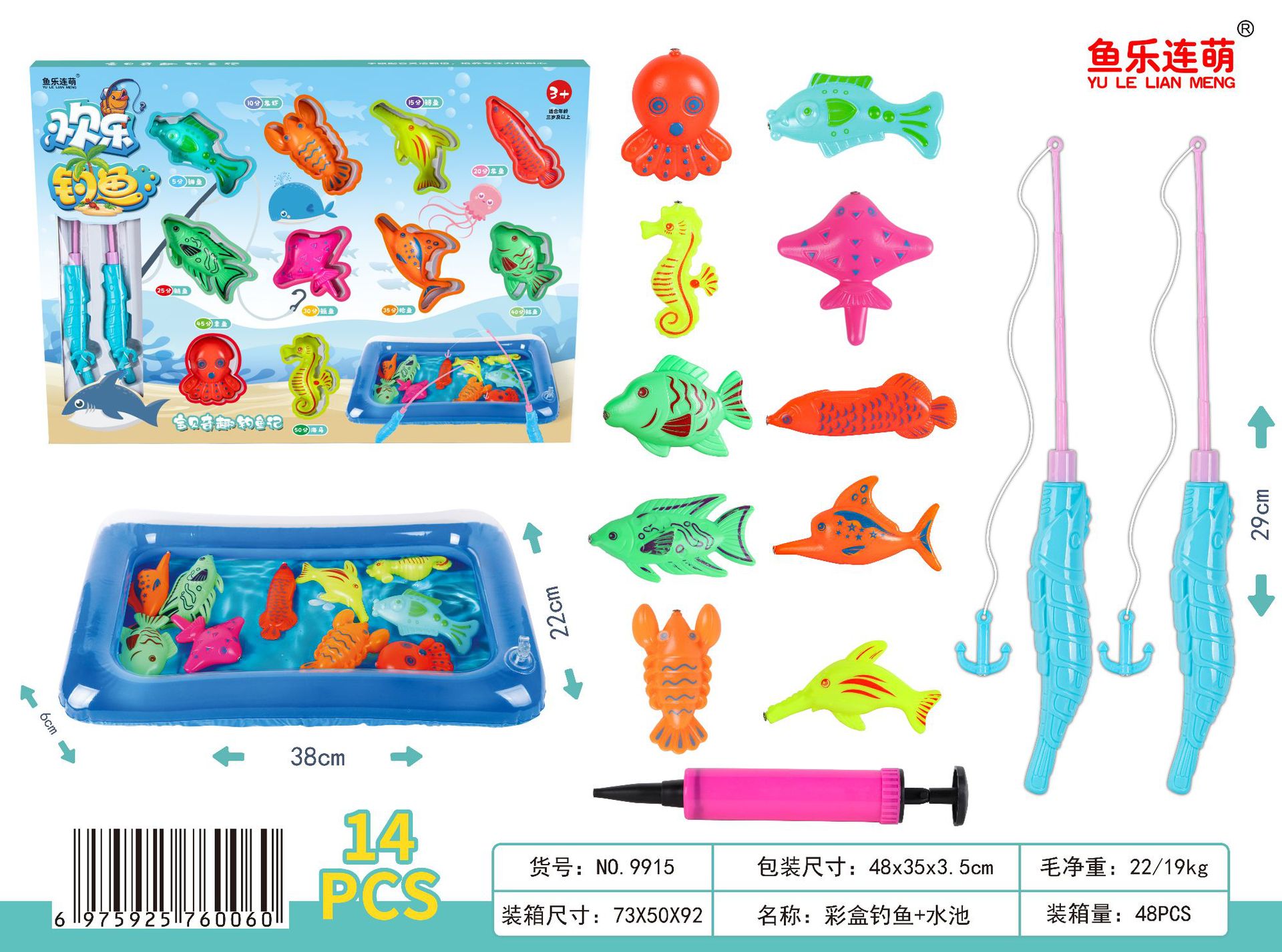 微信图片_202303061858135_副本