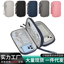 收纳袋收纳包;冰袋冰包;洗漱包、袋