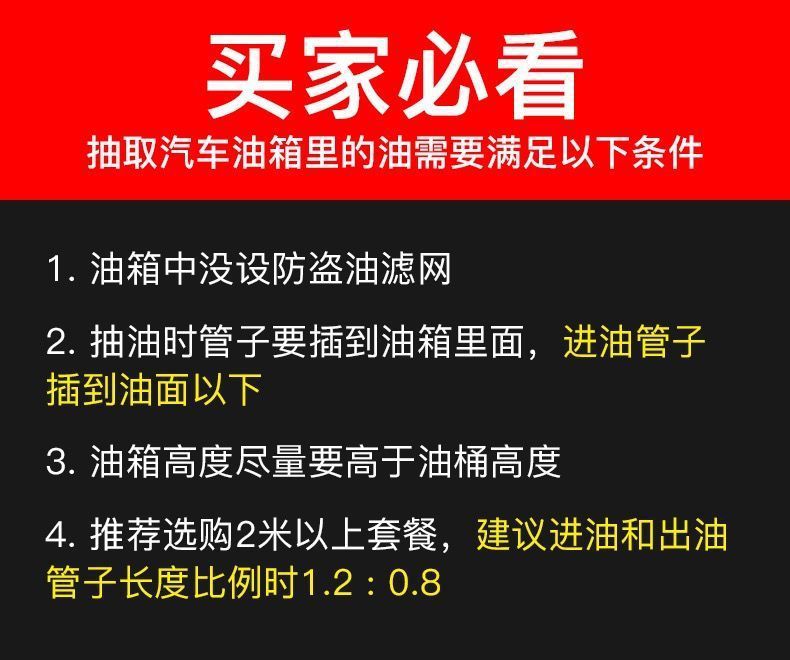 Car Oil-Sucking Tool, Oil-Pumping Tool, Urine-Extracting Tool, Pure Copper Head, Reinforced Thickened Plastic Hose, Gasoline and Diesel