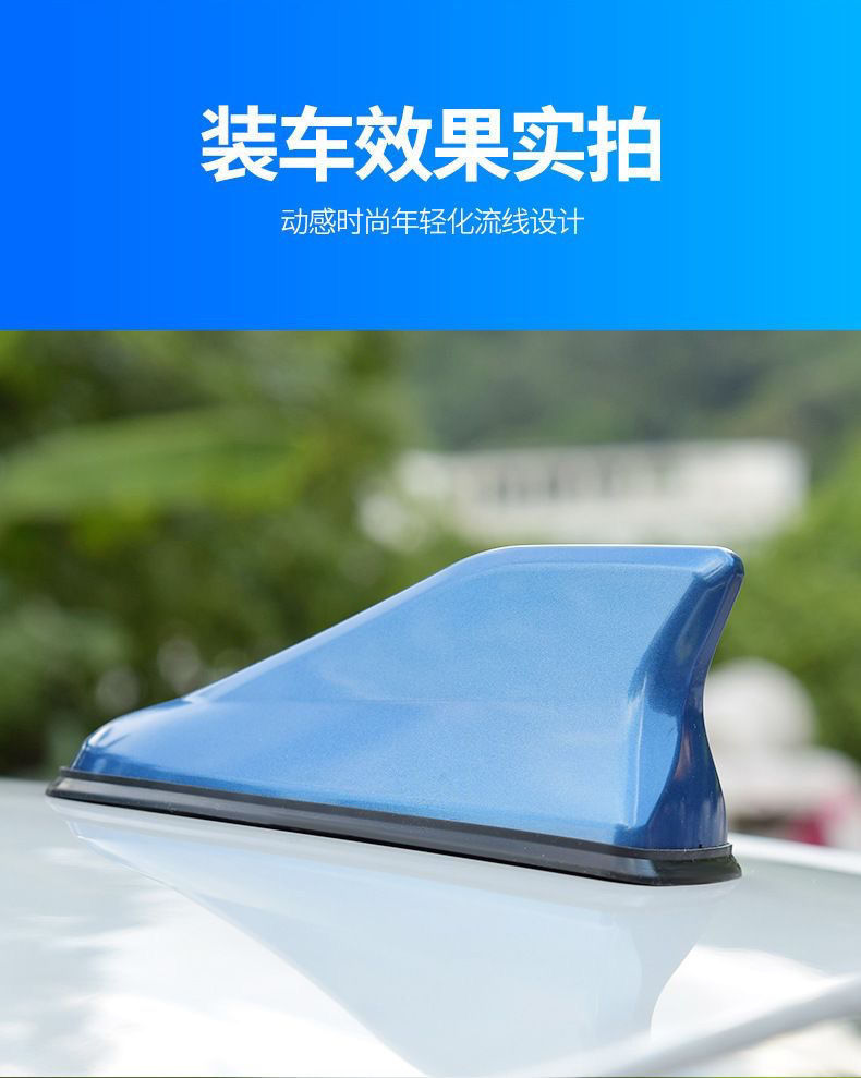 Car Shark Fin Antenna Decoration, Tail Wing Modification, New Car Shark Fin Antenna with Radio Signal, No Drilling Required