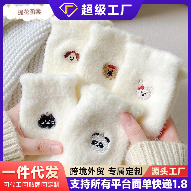 袜子女中筒秋冬款加厚冬季可爱纯白睡眠月子地板加绒保暖毛毛袜子|undefined