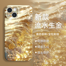 ��ˮ��������ƻ��15�ֻ���iphone13promax14����12�в�11pro����