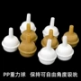 婴儿pp奶瓶吸管