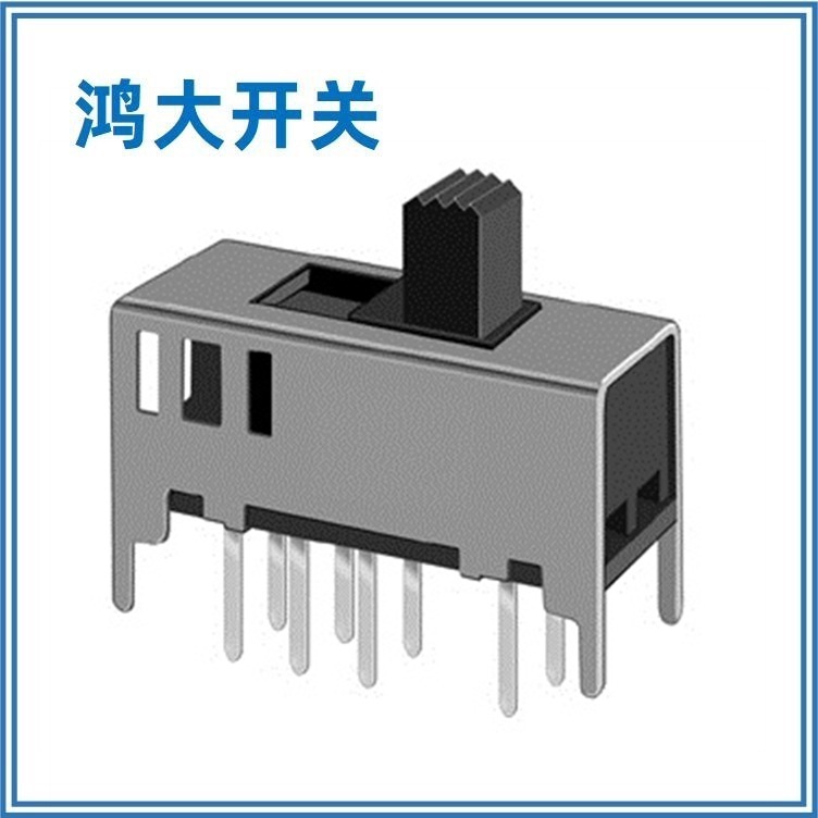 东莞价格优惠鸿大开关直柄表面贴装SS-23D03 滑动开关