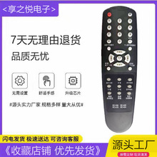 �m�ÏB�A�ҕ�b���� RC-A30 LC-32HC37 32HC56 37HC40 RC-A31-0A