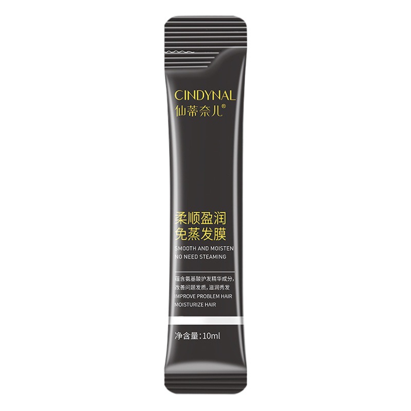 Cindy Nel Soft and Moisturizing Free Evaporation Film Hair Soft Hypersing Condiment Hair Treatment Oil Free Steaming Wholesale