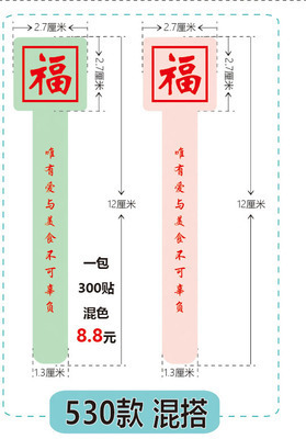 接着剤と接着剤を加えた手作りシールクラフト紙不乾性ラベル年品包装食品シールシールカスタマイズ|undefined