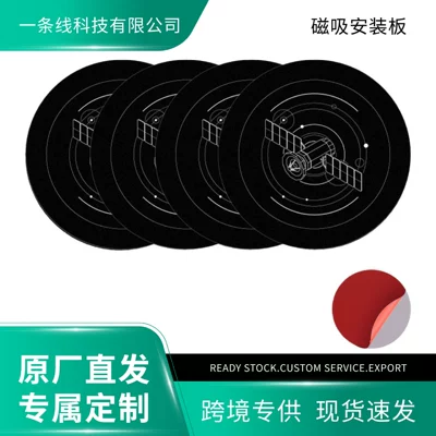 Cross-Border Hot-Selling Ultra-Thin Magnetic Sheet Car Roof Snowflake Magnetic Sheet Holder Car-Mounted Iron Sheet Magnetic Sheet with Strong Adhesive Force (Sunroof and accessories)