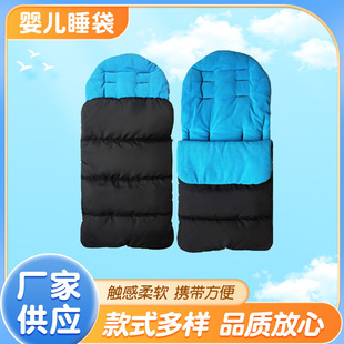 Autumn and Winter Waterproof, Windproof and Warm Baby Stroller Sleeping Bag, Baby Stroller Foot Cover, Polar Fleece Cotton Seat Cushion, Thickened and Warm