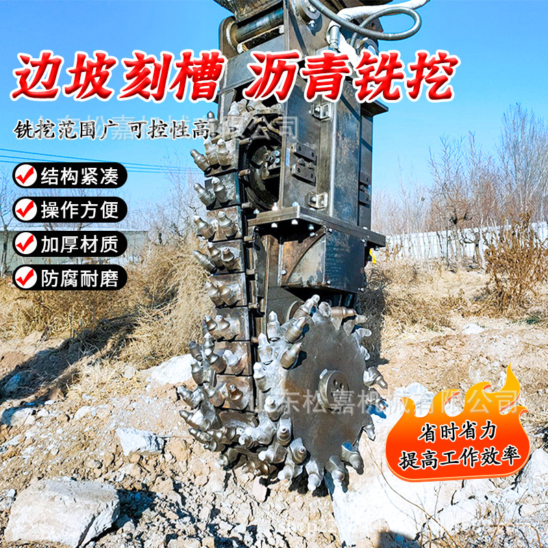 la máquina de excavación pertenece a una máquina de fresado y lanzamiento de pavimento de hormigón asfáltico con una cabeza de fresado hidráulico de mina sin área ciega