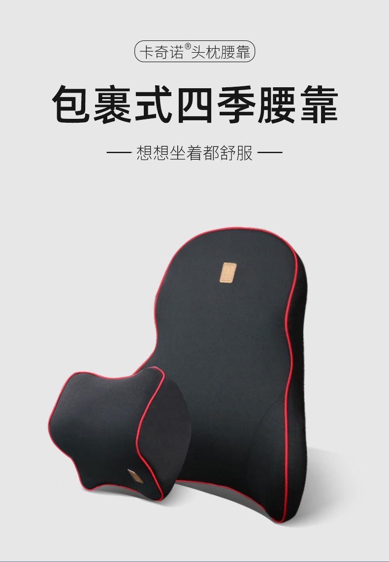 Car lumbar support pillow, memory foam lumbar cushion, backrest, waist support cushion, car seat lumbar support, headrest wholesale
