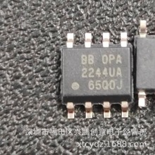 OPA2244UA OPA2244U  通用运放IC芯片 贴片SOP8 全新原装 现货