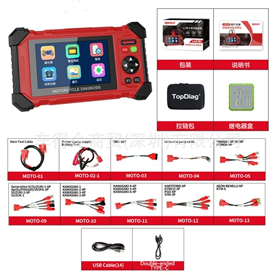 Wholesale Jdiag M216 Motorcycle Diagnostic Avtomobil diaqnostika alətləri