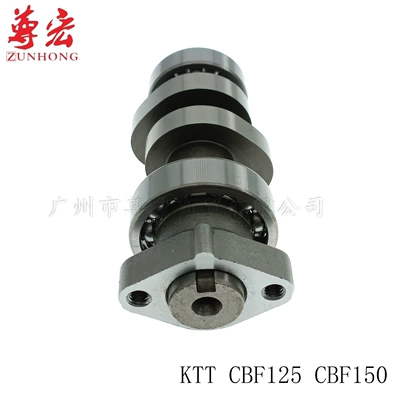 Suitable for motorcycle KTT CBF 125 150 XR150 Invicta Cam rocker arm bracket assembly clutch (Motorcycle engine and accessories) - camshaft