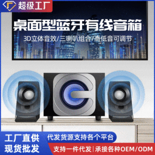 �{����푹Pӛ��ľ�|��XС����̨ʽ����USB��ý�w2.1�����ص�����
