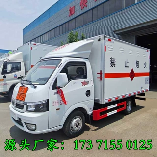 东风途逸单排3米8蓝牌易燃气体厢式运输车,气瓶液化气钢瓶运输车