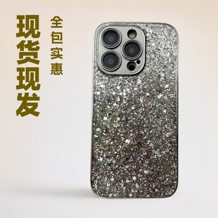 The New Luxury Silver Glitter Is Suitable for Apple 17Pro New Electroplating Glue 16Promax Anti-Fall 15Pro Fine Hole