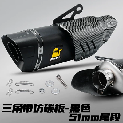 Exhaust Pipe Scorpion Triangle Belt: Motorcycle exhaust pipe - triangular-belt-imitation-board-black