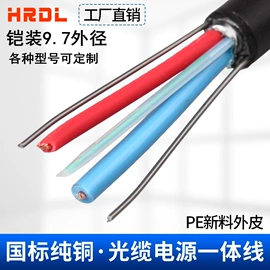 绝缘导线;光纤电缆;控制电缆