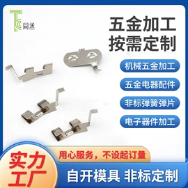 电子五金材料;压缩弹簧;冲压加工