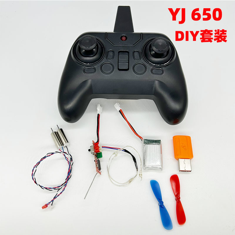 DIY self-made aircraft production remote control aircraft Yan Jie 650 Fighter glider battery charger accessories