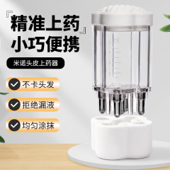 跨境新款2025头皮上药器5针头部精油滚珠导液梳固发液上药按摩梳