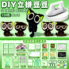 �ں�ƴ��ȫ��ƴ����Ů���ֹ�diy�����ٶ��P�P�����a����ϰ����6