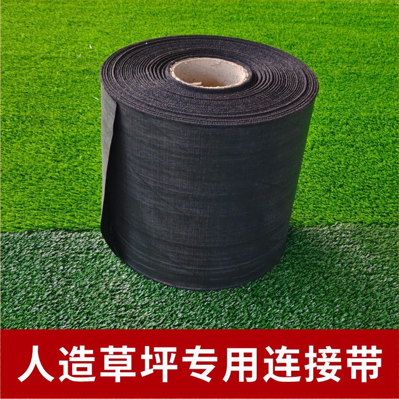 Césped artificial césped artificial conjunta paño cinta adhesiva campo de fútbol patio jardín de infantes cinturón de conexión especial