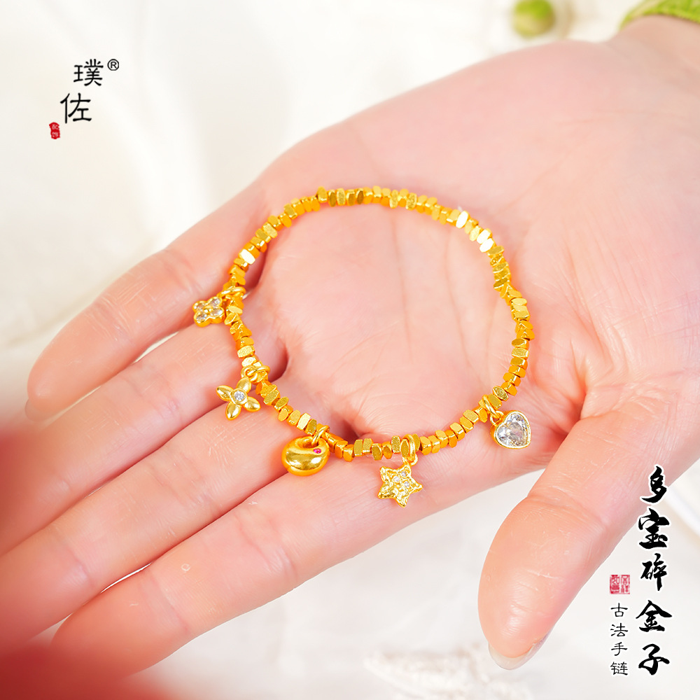 璞佐久不掉色沙金金坨坨星星碎金子手鍊手串手工串珠編織女