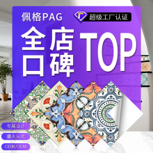 �羳���u���u�N�N����ˮpvc�ɴu�NƬ�����ׁ����y��ճ����С���N