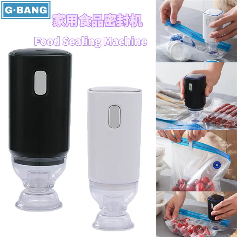 Household vacuum sealing machine, food packaging machine, food sealing preservation vacuum machine, portable handheld vacuum pump