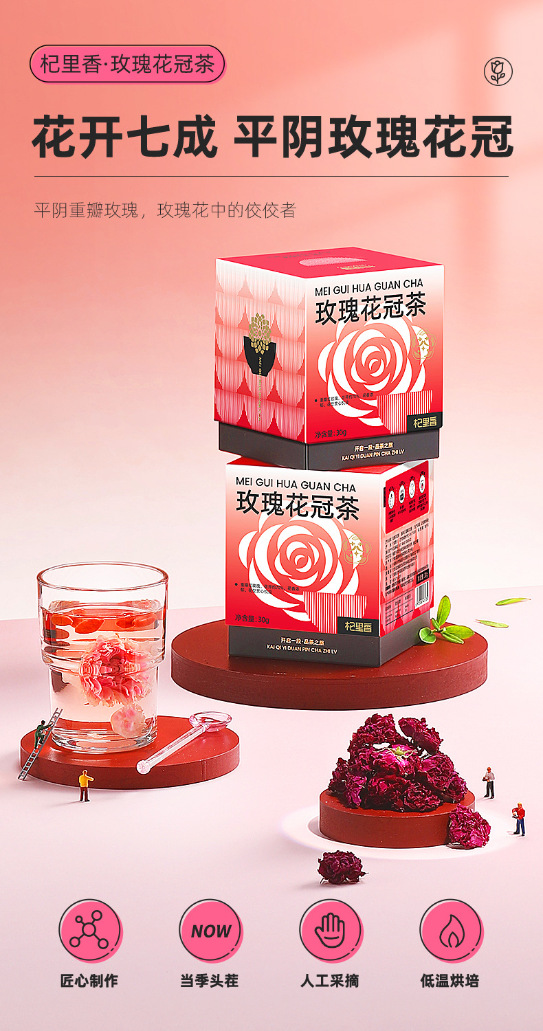 Dried Pingyin Rose Bud Tea 30g Box Double Petal Rosebud Herbal Tea for Daily Brewing overview