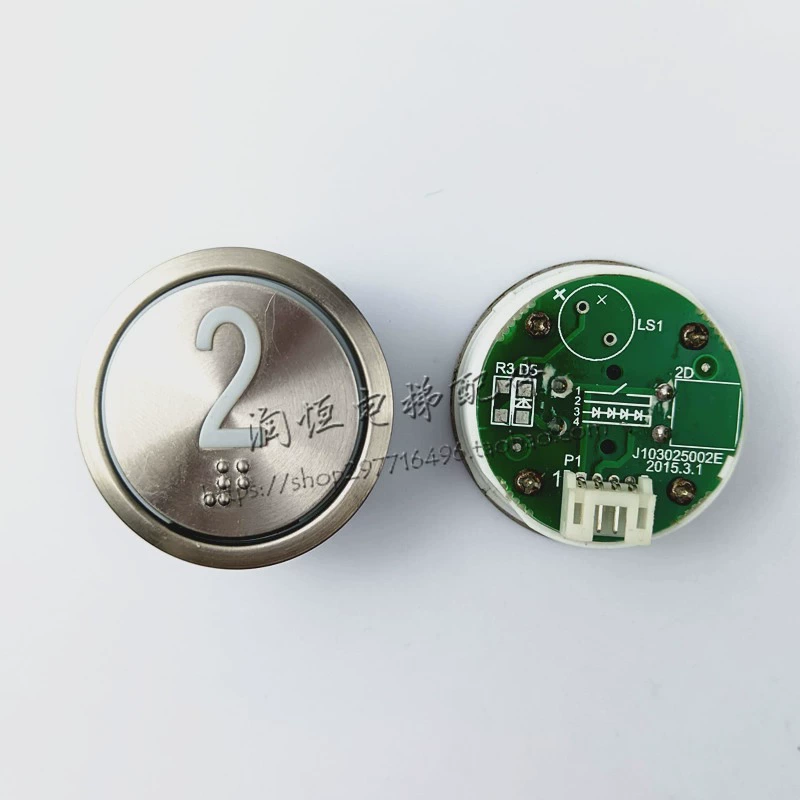  elevator center button NY20043356H01 KAN-XL-003 J103025002E от Jiangnan Jiajie