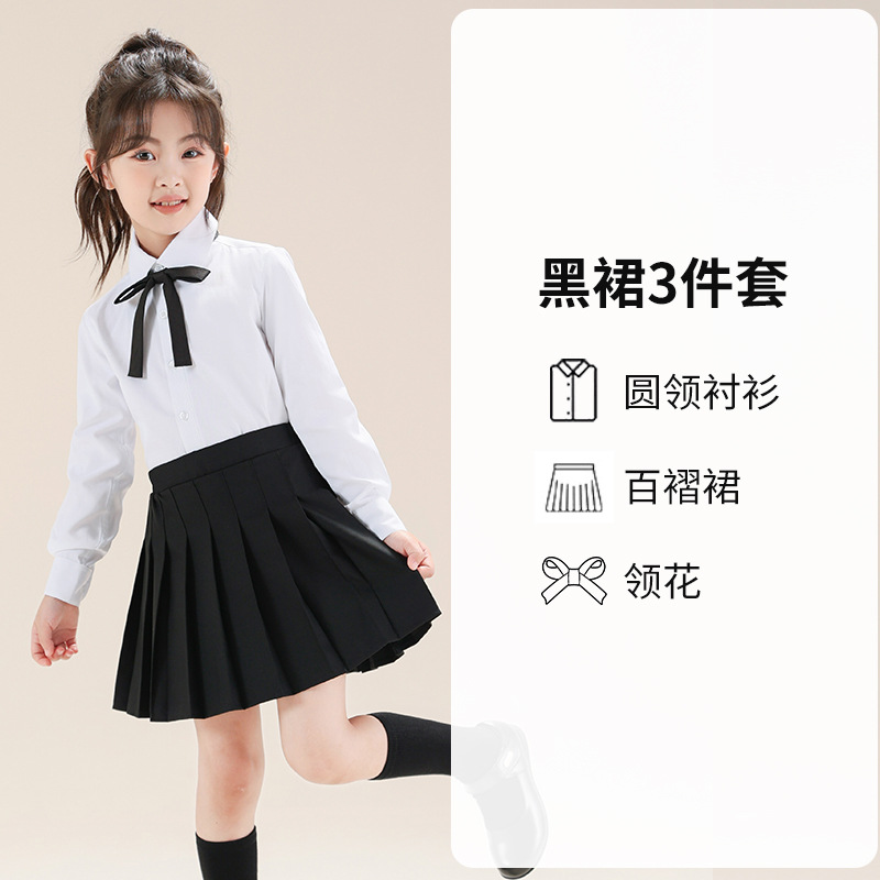 Traje de camisa blanca para niñas Camisa blanca de manga larga estilo universitario para niños Falda plisada Ropa de actuación de jardín de infantes para estudiantes de primaria