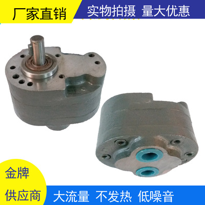 厂家批发供应送料机 CB-B4 6 10锯床磨床用低噪音低压齿轮泵