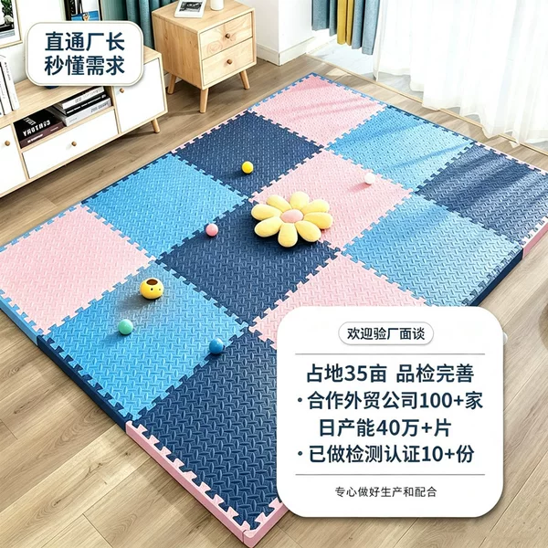 Interlocking foam floor mats, tatami, children's puzzle crawling mats, thickened floor mats for bedroom and living room, wholesale