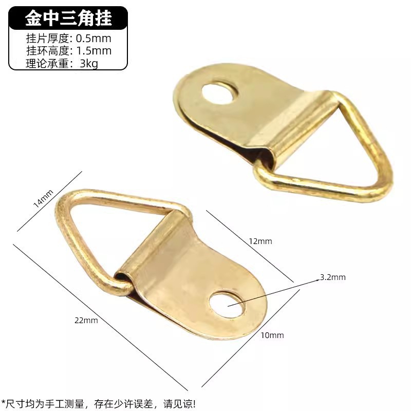 相框挂钩暗挂画框挂墙强力挂相片金中三角免打孔挂家装修五金配件