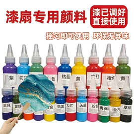 竹质工艺品;扇子;画纸、画布