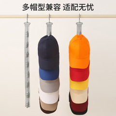 家庭用省スペース壁垂直多目的収納アーティファクト帽子収納ひさしキャップ野球帽フックワードローブ