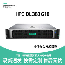 �m�û���HP DL380 Gen10������2U�C��ʽ������̓�M�����ں����C