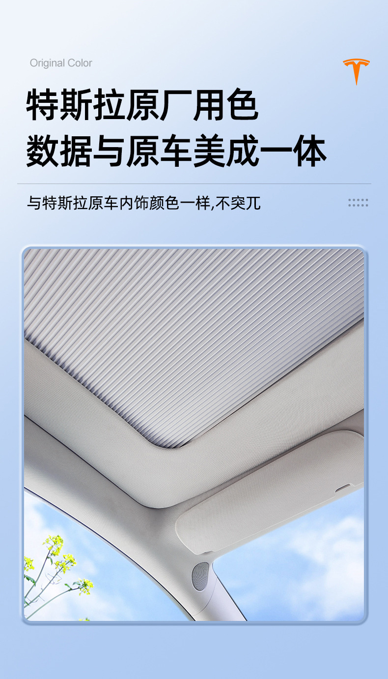 Louver type retractable sunroof sunshade curtain roof sunshade curtain shading sunroof sunshade top curtain